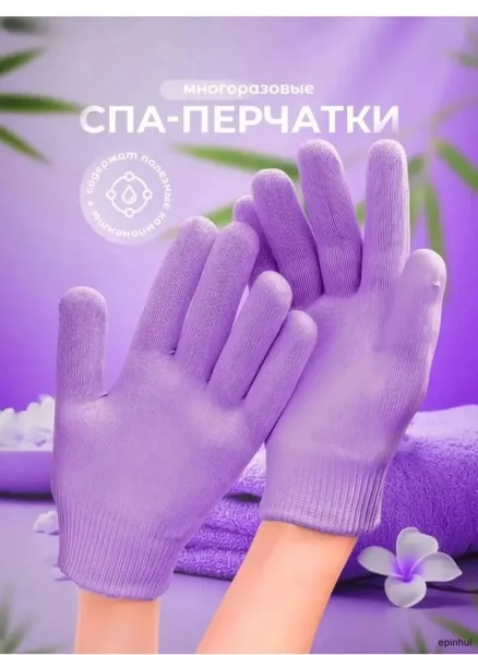 Назначение косметического средства для маникюра и педикюра для ног для стоп — фото 1