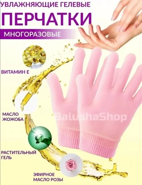 Назначение косметического средства для маникюра и педикюра для ног для стоп — фото 4