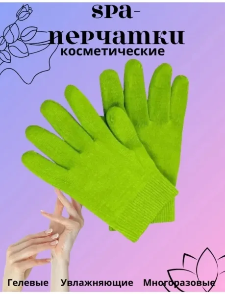 Назначение косметического средства для маникюра и педикюра для ног для стоп — фото 10