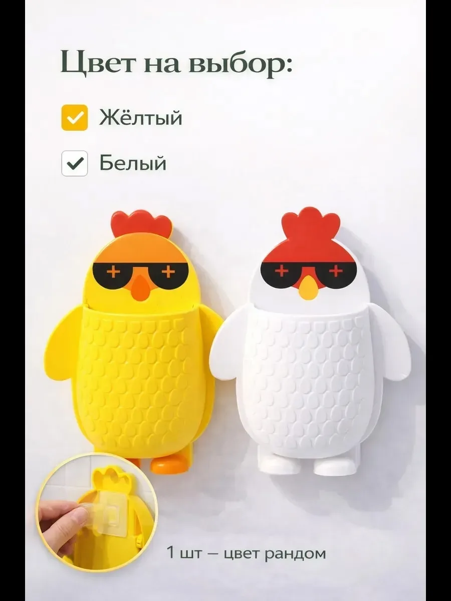 Очки Крутая мультяшная полка для настенных кухонных — фото 4