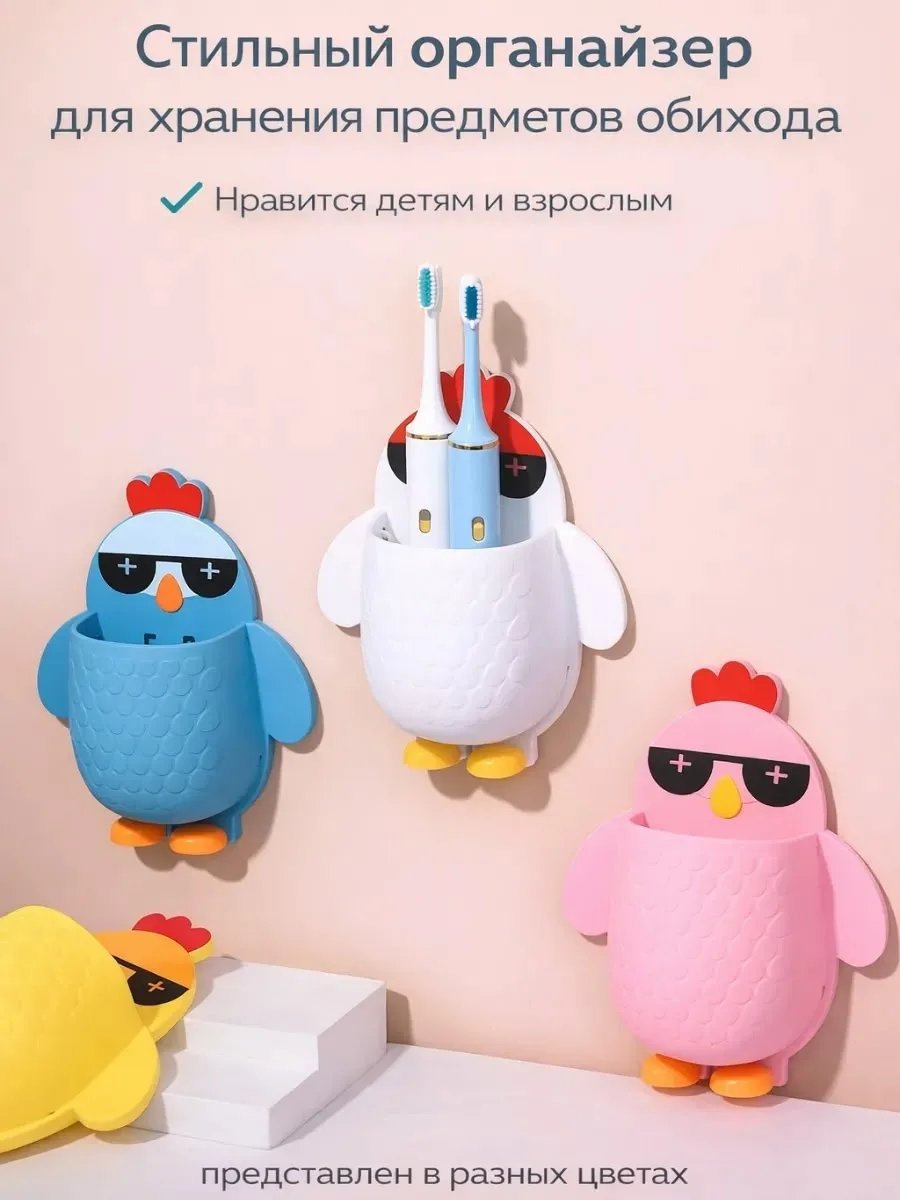 Очки Крутая мультяшная полка для настенных кухонных — фото 7