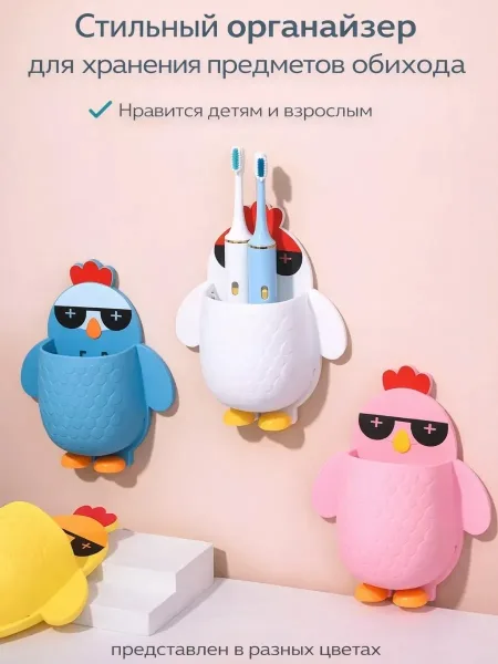 Крутая мультяшная полка для настенных кухонных — фото 7