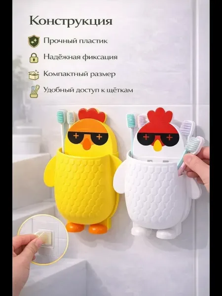 Крутая мультяшная полка для настенных кухонных — фото 8