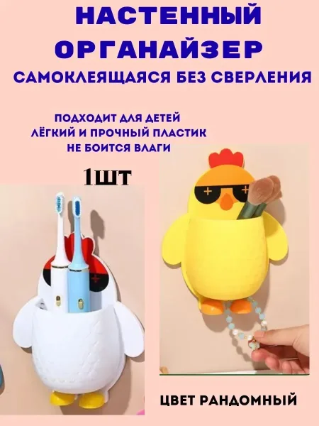 Крутая мультяшная полка для настенных кухонных — фото 13