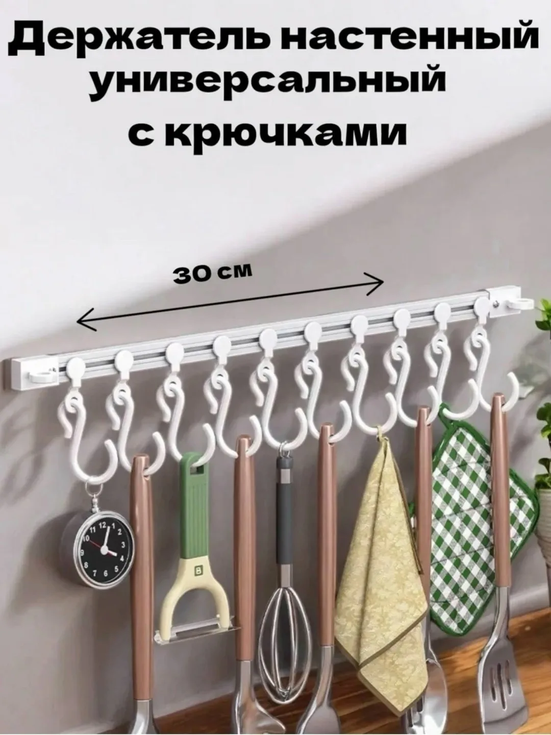 Тип держателей для кухни держатели для ножей держатели для полотенец держатели для щеток — фото 3