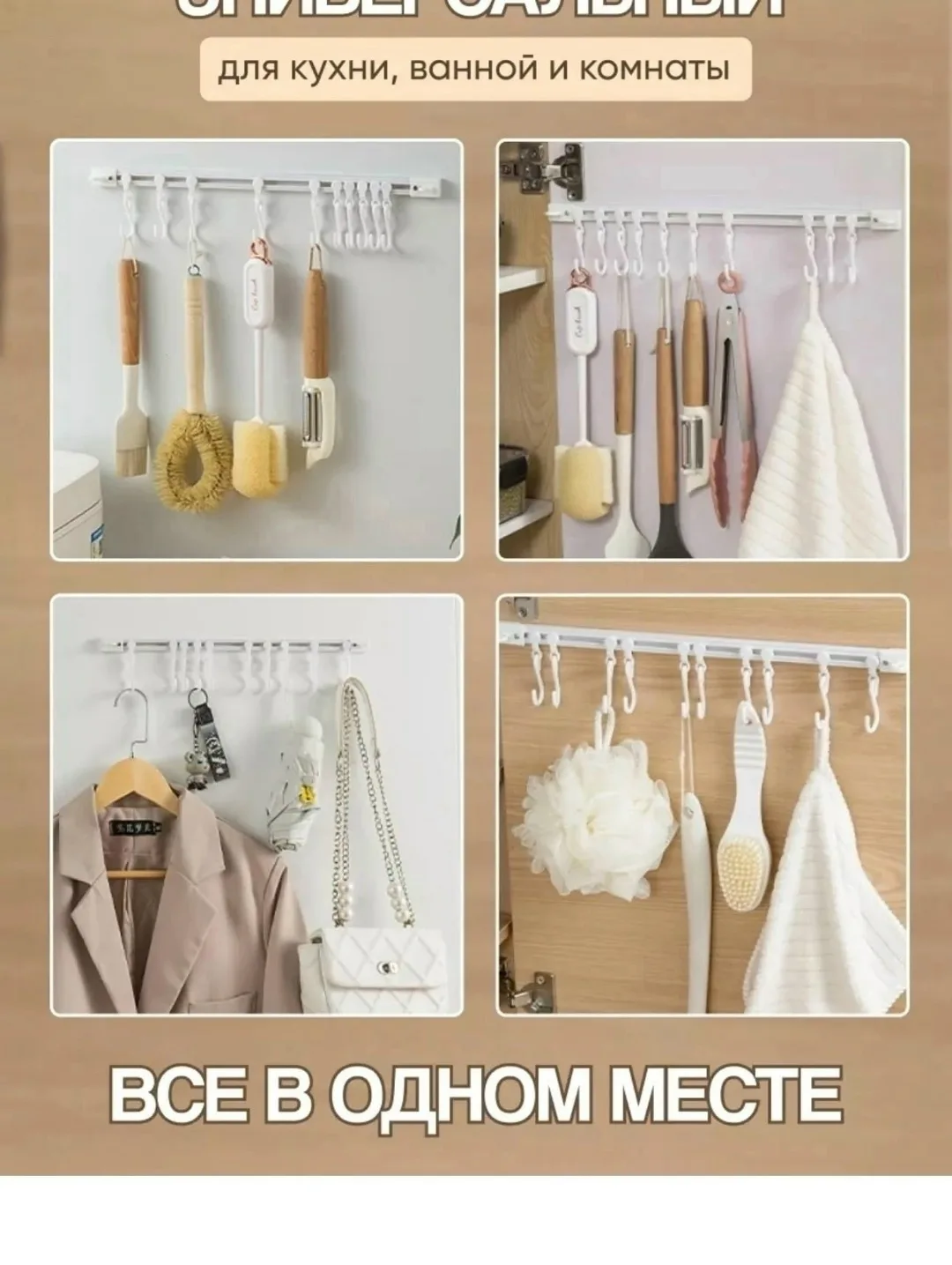Тип держателей для кухни держатели для ножей держатели для полотенец держатели для щеток — фото 4
