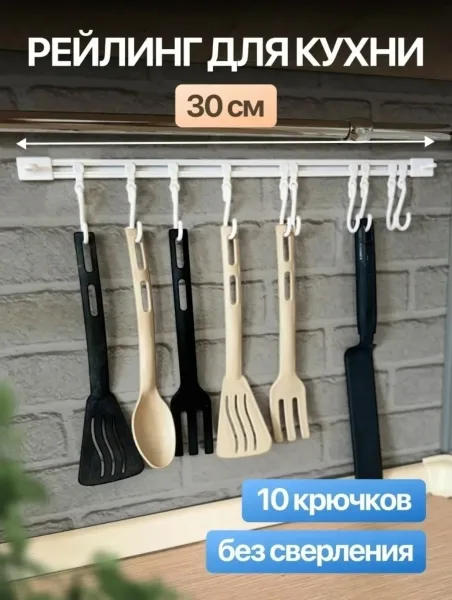 Тип держателей для кухни держатели для ножей держатели для полотенец держатели для щеток — фото 1