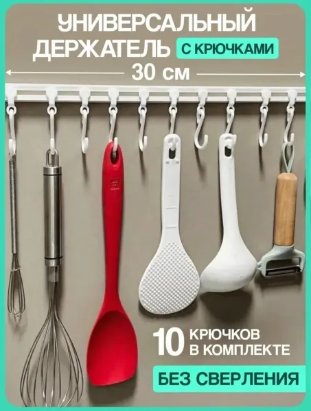 Тип держателей для кухни держатели для ножей держатели для полотенец держатели для щеток — фото 2