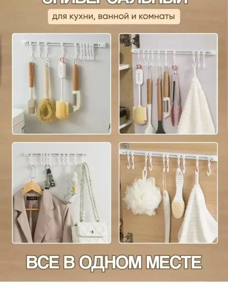 Тип держателей для кухни держатели для ножей держатели для полотенец держатели для щеток — фото 4