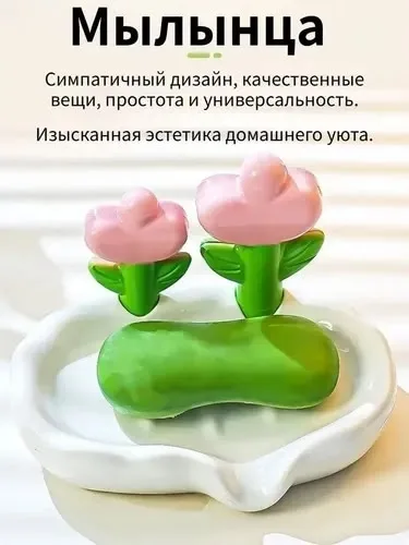 Коробка для мыла, пластиковая дренажная раковина, высококачественная полка для хранения, форма цветка, коробка для мыла — фото 7