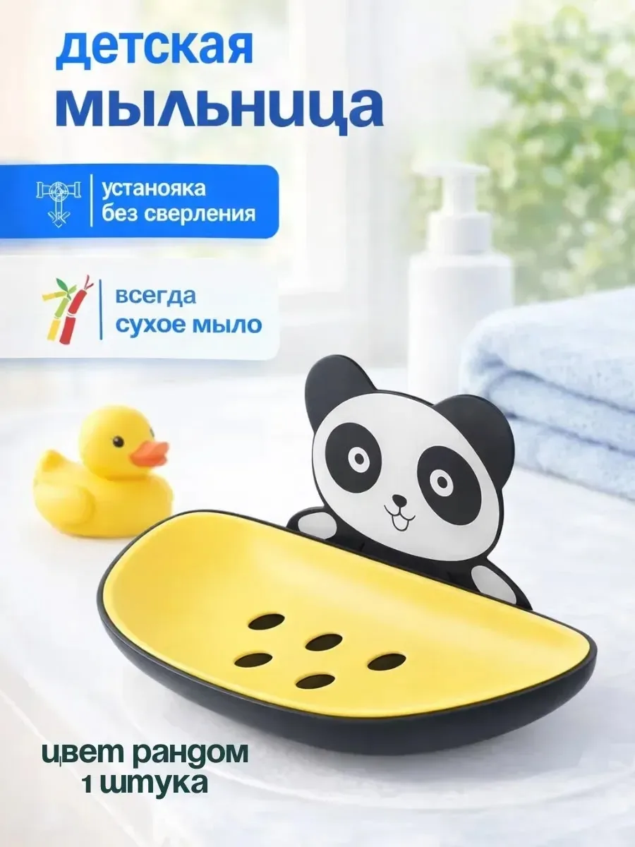 Игрушка Concerned Chemical — фото 4