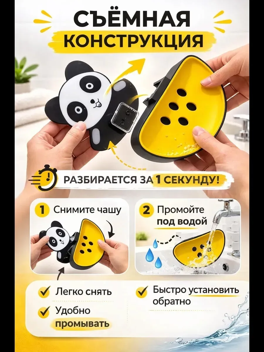 Игрушка Concerned Chemical — фото 5