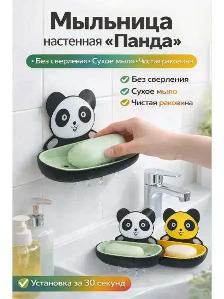 Игрушка Concerned Chemical — фото 1