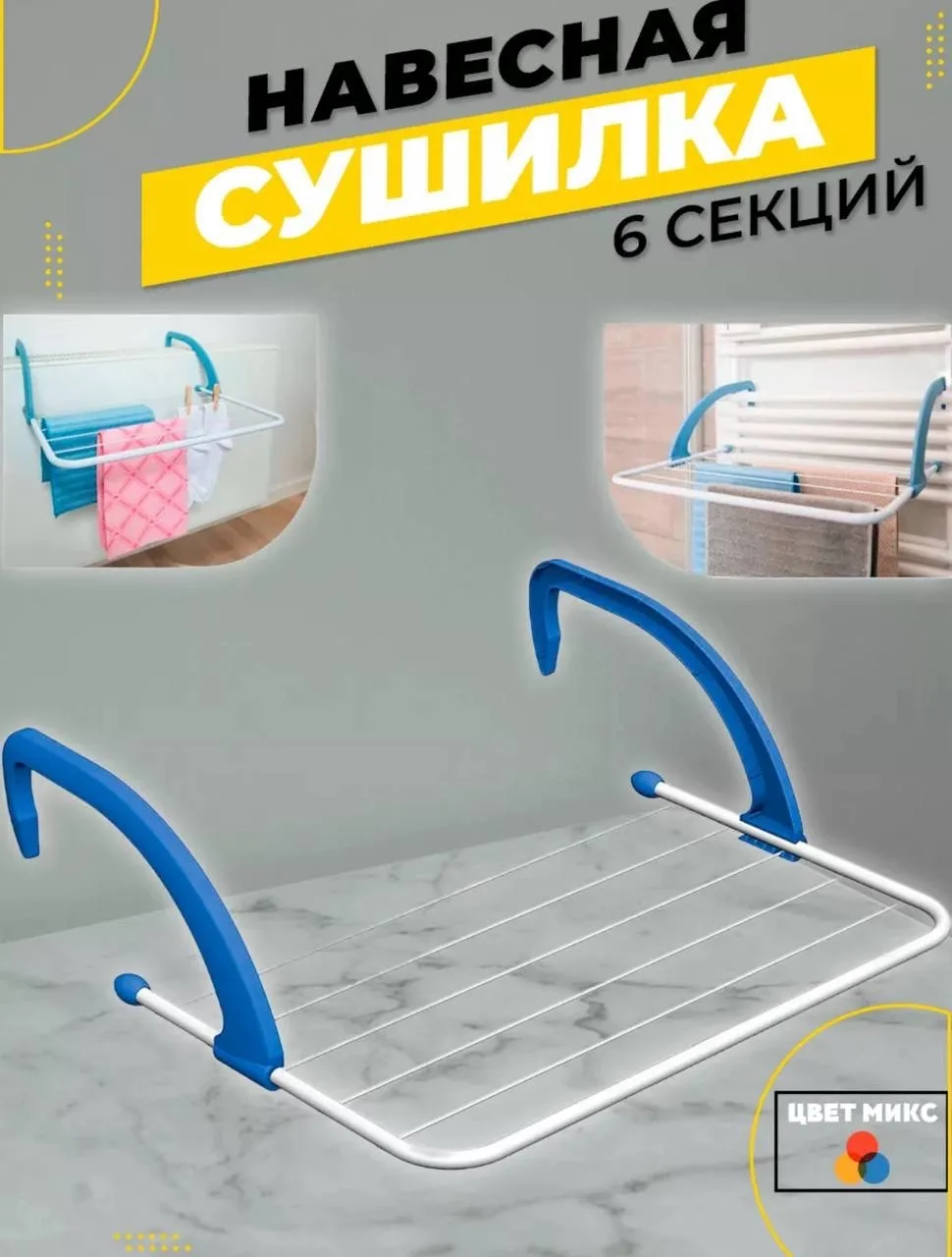 Перчатки Универсальная сушилка на батарею — фото 2