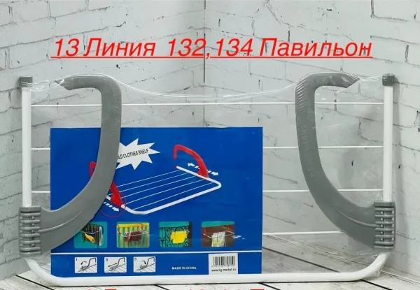 Перчатки Универсальная сушилка на батарею — фото 1