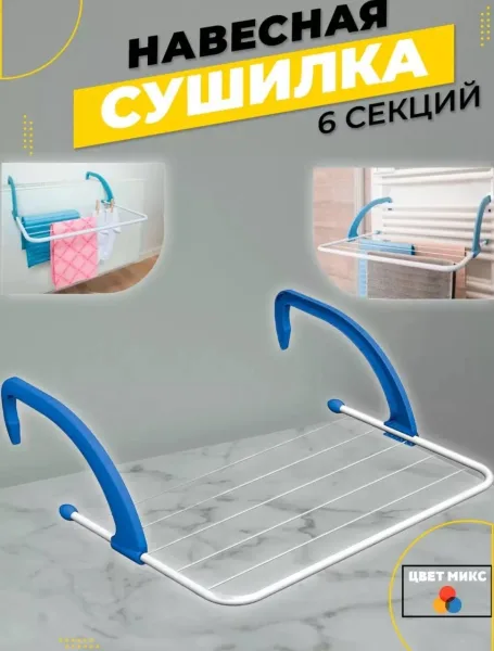 Перчатки Универсальная сушилка на батарею — фото 2