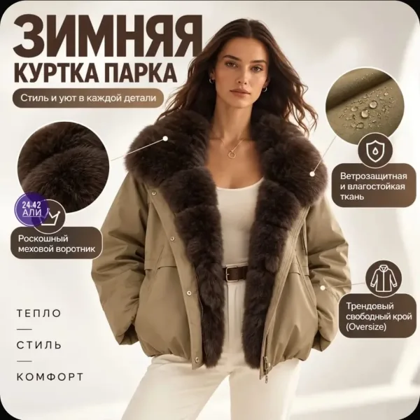 Куртка, которую хочется носить не снимая. базовый ежедневный выбор в сторону комфорта — фото 3