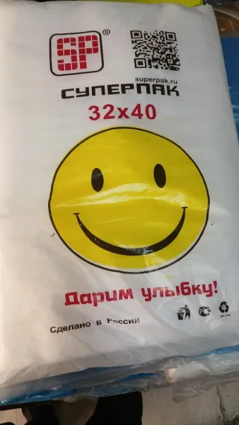 Фасовочные пакеты — фото 1