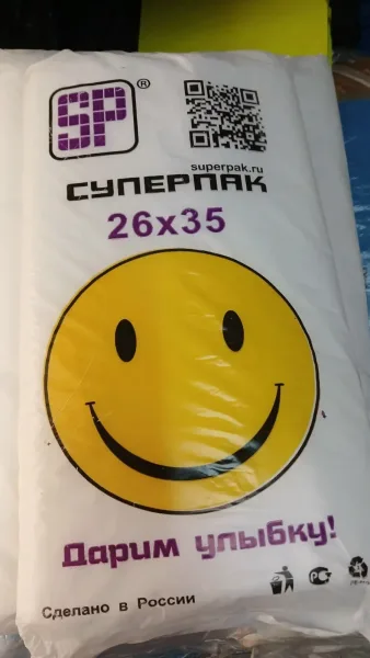 Фасовочные пакеты — фото 5