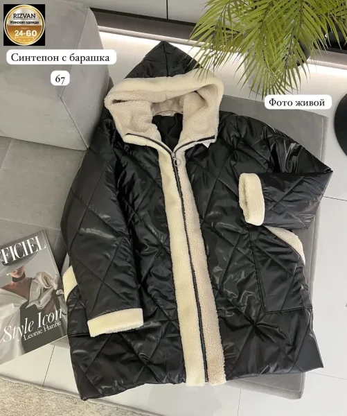 Женская зимняя куртка синтипон Барашка — фото 5
