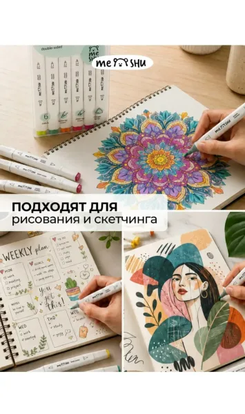 Маркеры для скетчинга и рисования двусторонние 6 цветов — фото 3