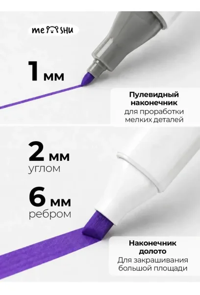 Маркеры для скетчинга и рисования двусторонние 6 цветов — фото 5