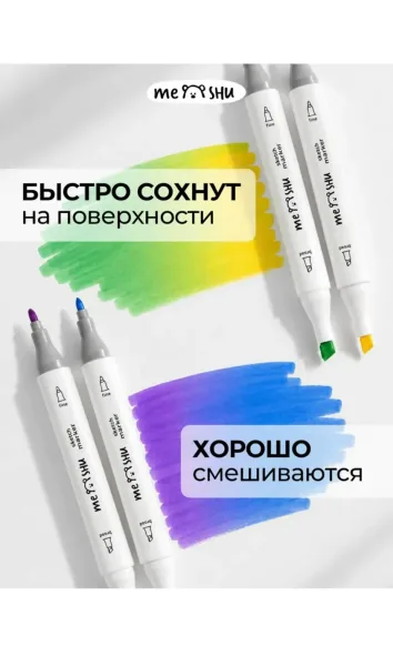 Маркеры для скетчинга и рисования двусторонние 6 цветов — фото 6