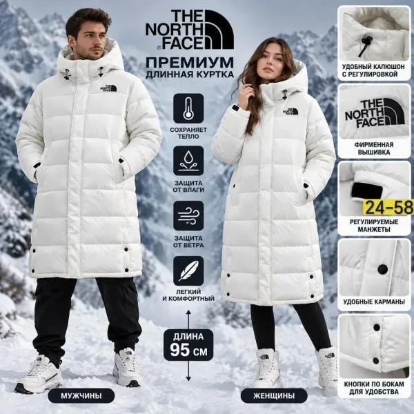 Фабричный куртка — фото 2