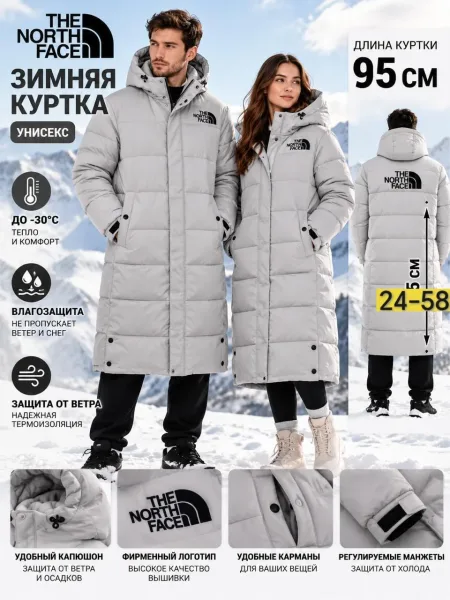 Фабричный куртка — фото 3