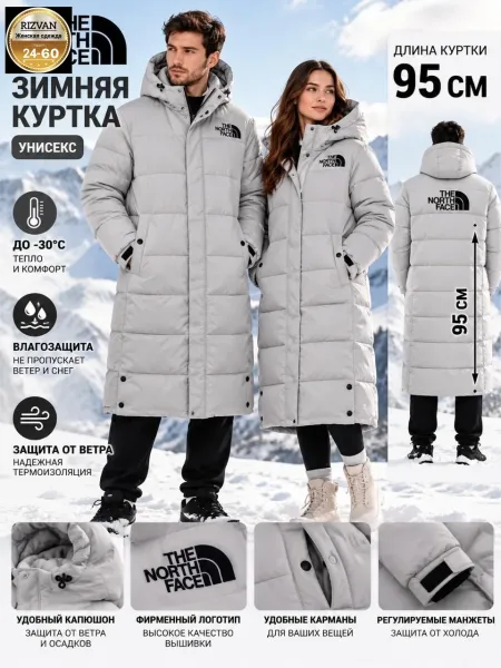 Фабричный куртка — фото 3