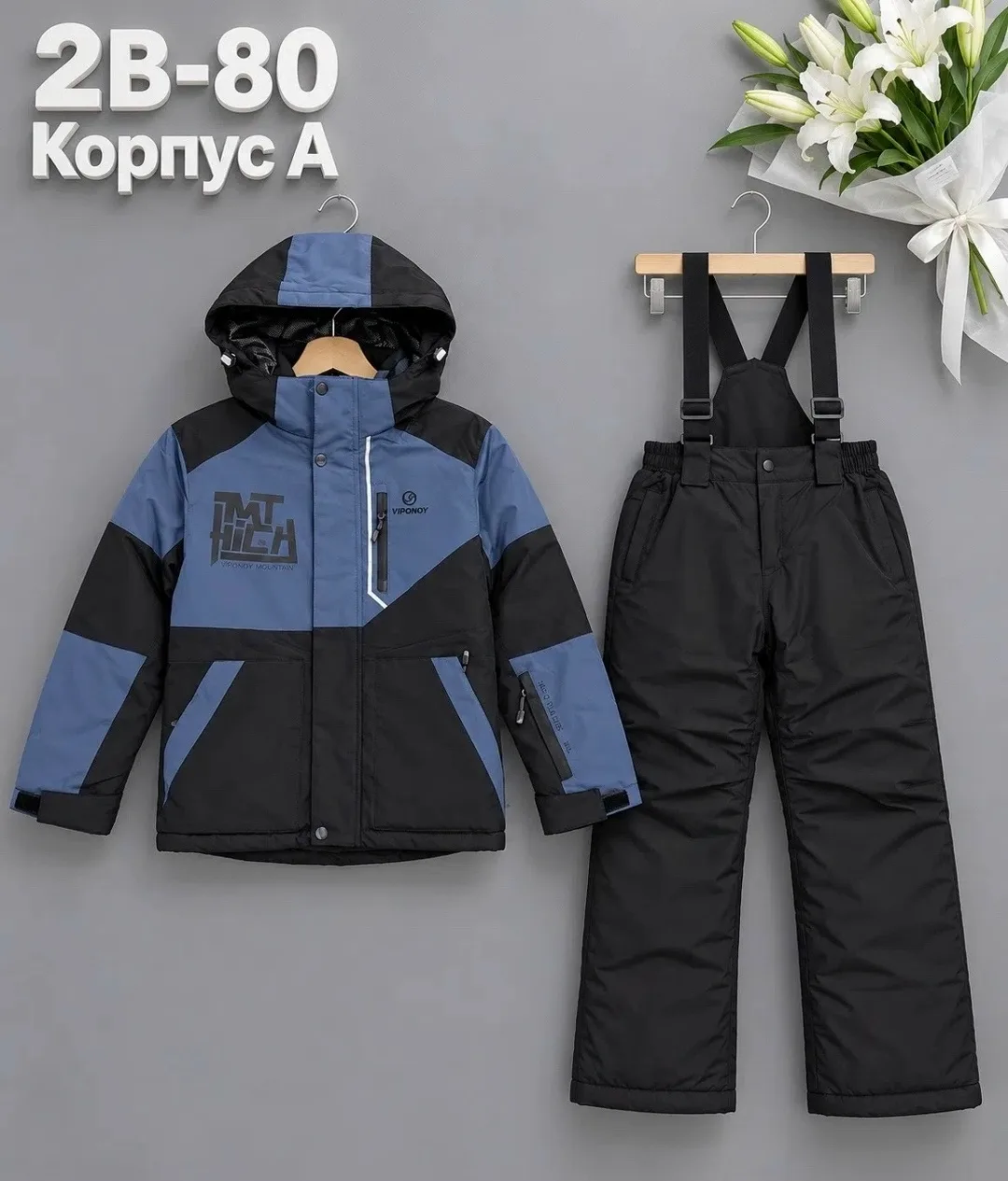 Костюм с куртка Зима — фото 2