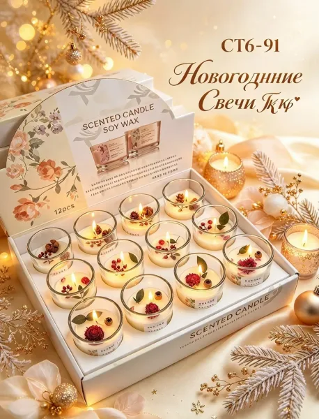 Новогодние свечи ароматный — фото 2