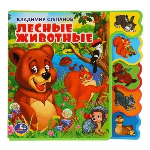 Игрушка — фото 1