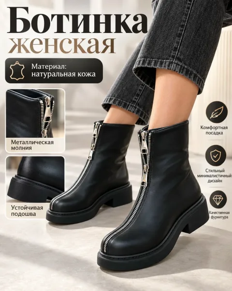 Ботинки женские осенние с натуральным мехом — фото 32