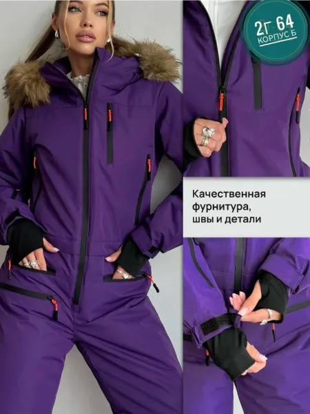 Женский горнолыжный комбинезон с водонепроницаемой мембраной Локер — фото 10