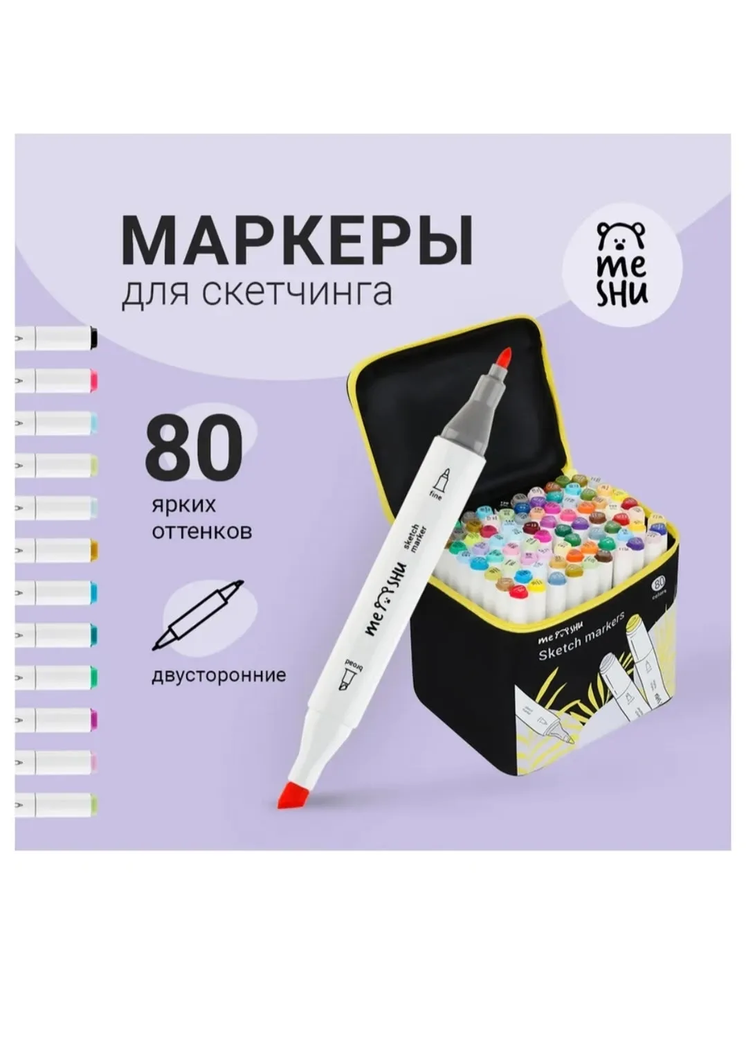Мозаика — фото 2