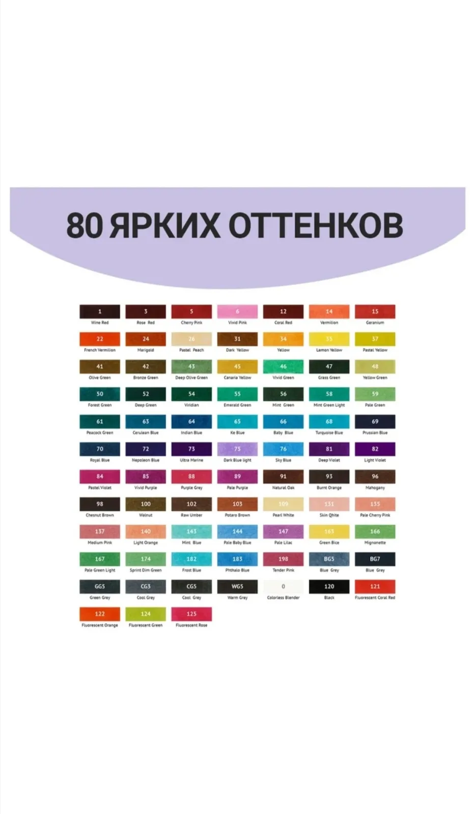 Мозаика — фото 9