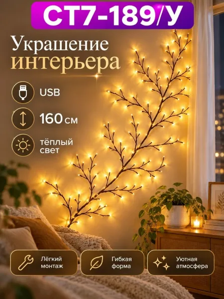 Подходит для дома, комнаты, фотозоны, витрины, праздничного декора и украшения возле ёлки — фото 4