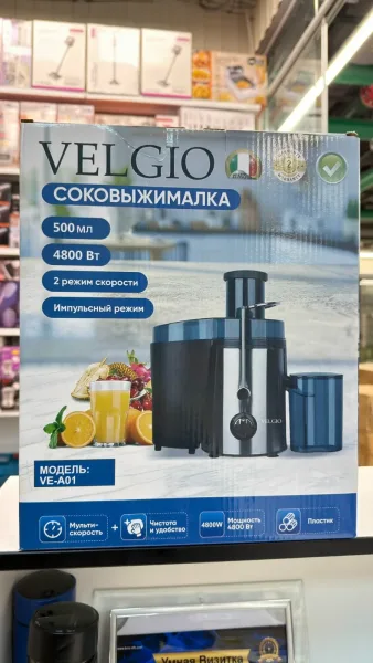 Veigio Ve Соковыжималка VEIGIO — фото 4