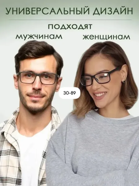 Очки корригирующие One Power Readers — фото 5