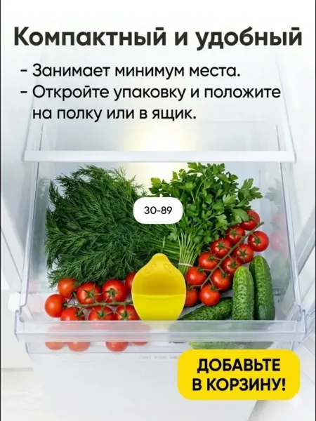 Освежитель для холодильника — фото 6