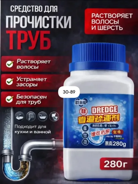 Средство для очистки труб — фото 8