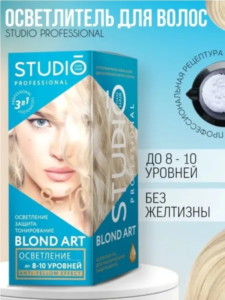 Косметика Blond Art Вся продукция оригинальная, имеются сертификаты — фото 1