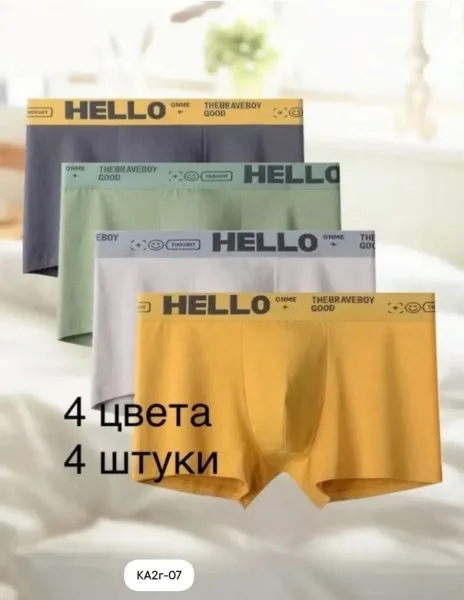 Мужские трусы из натурального хлопка — фото 4
