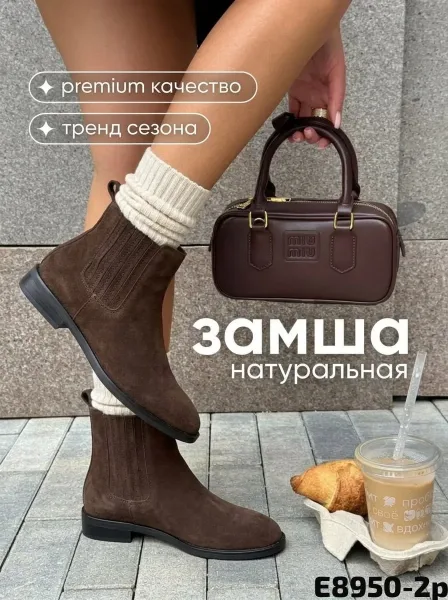 Кеды натуральные — фото 4