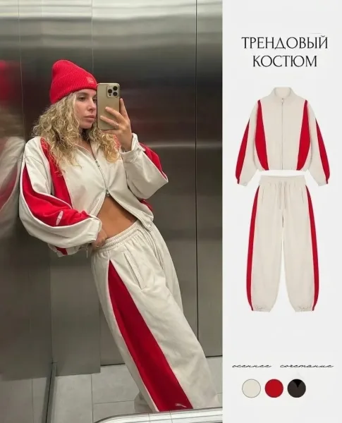 Спортивный костюм двойка — фото 1