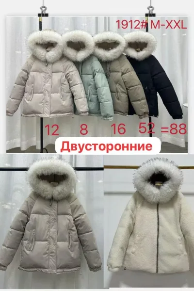 Двухсторонняя куртка из холлофайбера с капюшоном, утеплённая до -25 °C — фото 2