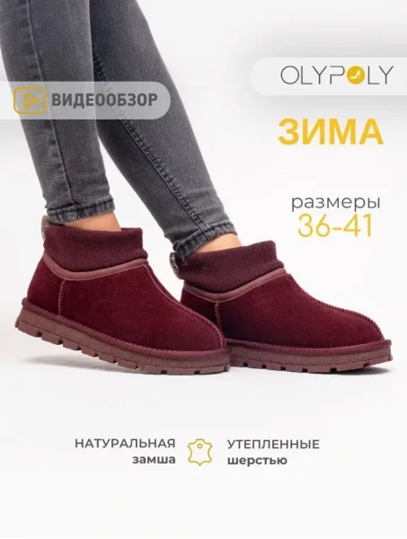 Туфли зимние с натуральной кожей и меховым внутренним покрытием — фото 5