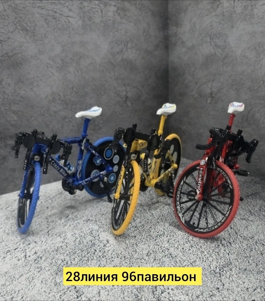 Игрушка Велосипед — фото 1