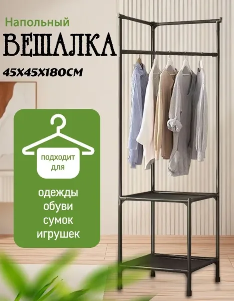 Угловая вешалка с полками — фото 12
